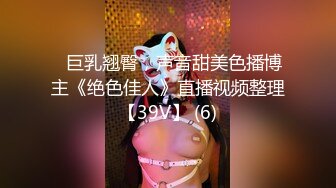 女神调教极品高颜值反差婊〖sunwall〗顶级精盆 巅峰女神，外表有多端庄床上就有多淫荡，主人的专属玩物