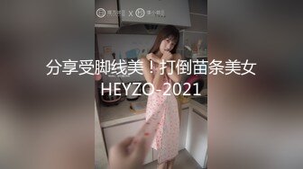 猥琐房东偷拍性感漂亮的小美女下班回来洗完澡被男友拉到床上各种姿势狠狠抽插,男的真猛连干3次美女捂着嘴强忍着淫叫!