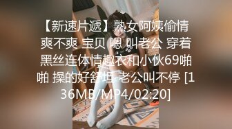 2022-2-16【柒探长】 约操肉感身材御姐 ，情趣装大奶乳交，吸吮舔屌口活很棒，骑乘后入爆操大屁股 ，搞完再吸吸屌[247MB/MP4/57:26/567]