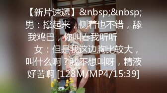 [MP4/ 909M]&nbsp;&nbsp;离异翘臀少妇独居生活寂寞网上聊朋友确定恋爱关系后见面吃饭被变态男灌醉