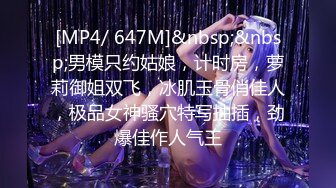 [MP4/ 1.78G] 两个骚女调教贱男，舔屌吃口水喝尿，肉丝美腿足交，骑在脸上舔逼