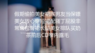 广州小夥携娇妻和老黑情侣交换伴侣，黑哥悠闲着边吃口香糖边艹，媳妇根本顶不住