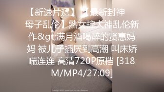 深圳女女激情后入