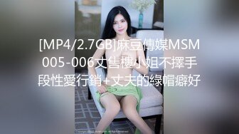 [MP4/ 2.74G] 约炮PUA大神小郎君约操出轨偸情反差婊化学老师，风韵丰满大屁股肏起来相当爽了