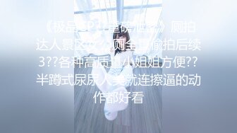 -性感黑丝高跟美女主播珍妮芙和网友一对一抠逼自慰