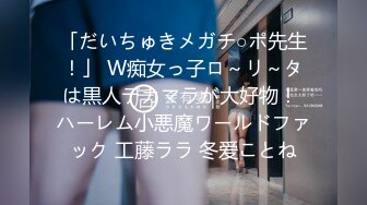 【我和妈妈乱伦史】重庆小伙和38岁妈妈一个半月的真实记录