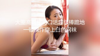 【高能预警❤️硬核】CD小熏✨ 极品美妖网约车、公厕、餐厅、街头露出手淫 丝袜美裙肉棒寸止 临界高能爆射