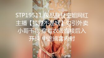 [2DF2]最强91约啪大神爆操极品黑丝粉嫩美穴洋妞女主管 极品粉穴爆乳 厨房无套后入趴在炉灶上怼着操 高清1080p版 - soav(2752409-6253136)_evMerge [MP4/78