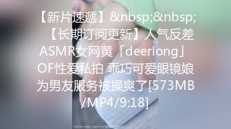 【情侣❤️性爱流出】极品美少女沦为恋爱中的傀儡 厕所啪啪香艳蜜臀 极深后入美妙呻吟 被肉棒征服极致酮体享受