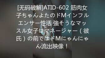 【新片速遞 】♈ ♈ ♈我擦，最美大学生在线，【柠美】，极品身材，该大的大，该瘦的瘦，小骚逼性质正高，自慰高潮叫起来♈ ♈ [259MB/MP4/00:34:33]