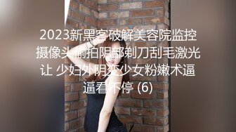 星空传媒XKG198暴富男用大屌教训房东淫荡女儿