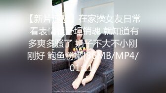 黑丝大奶美眉 啊爽好深塞满了 快点哥哥 身材苗条鲍鱼粉嫩 吃鸡足交在家被大鸡吧小哥多姿势无套输出 爽叫不停 内射