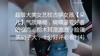 后入极品蜂腰长腿美女，背着对象来偷情（验证id）