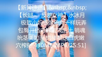 探花大熊哥 3000块网约❤️极品身材颜值的幼师兼职外围女