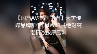 【熟女丶少妇丶阿姨】韵味十足骚女透视装红色内衣