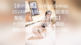 [MP4]STP31770 精东影业 JDBC063 专业女医师的性爱抽插治疗 斑斑 VIP0600