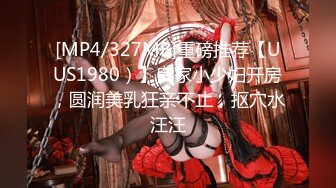 【新片速遞】&nbsp;&nbsp; ☸网红脸女神【高颜值人气新人】超长大腿~塞肛~道具狂插！[1.76GB/MP4/05:21:43]