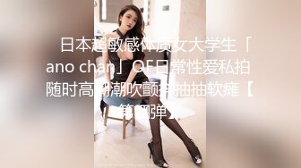 甜美骚女，撞击爆插屁股很Q弹，骑乘快速打桩爽翻