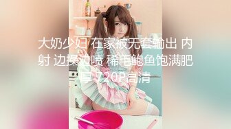 “我骚起来我自己都怕”✿清纯反差女大学生『Loligirl』小巧身材被大鸡巴爆操，外表纯洁可爱床上骚出水！