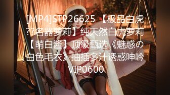 STP23374 颜值身材多算的上一流姐妹花&nbsp;&nbsp;轮番自慰诱惑&nbsp;&nbsp;不大不小刚好美乳&nbsp;&nbsp;超嫩紧致小穴&nbsp;&nbsp;假屌抽插出白浆&am