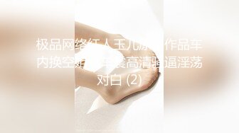 [MP4/ 932M] 情趣黑丝萝莉羞羞兔特辑-清纯大一女生穿上黑丝和情趣内衣，露出无毛粉逼勾引我