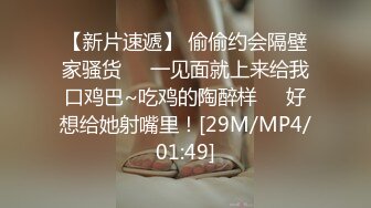 [MP4/ 626M] 看到洗完澡的小姨子欲火焚身强行扒掉浴巾 抽到乖乖就范活还不错 最后大量精液还内射溢出小穴