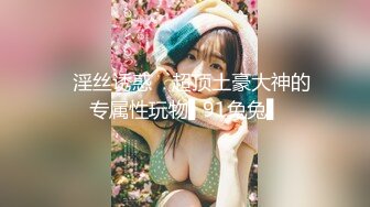 调教女友2