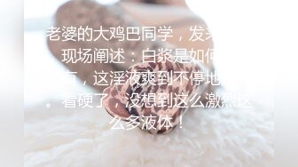 沙美辰.赵雅琳.信奉神教的痴淫母女.上卷.天美传媒