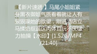 《最新流出秘顶级绿帽》推特高颜模特身材气质网红女神【小小肥羊】，绿帽老公开发娇妻勾引前男友卖淫3P蜂腰蜜桃臀 (1)