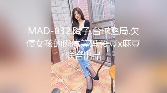 [MP4/ 114M]&nbsp;&nbsp;后入极品奶牛，身材超棒穿情趣内衣勾引我，我老婆要有这样的极品水滴乳房，也不至于要出去外面偷吃