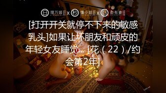 【自录】重口少妇【你的小秘书】逆天道具塞逼，超长触手自慰，4月直播合集【51V】 (10)