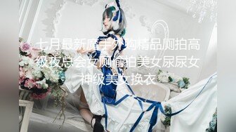 【??网红女神??】潮喷淫娃〖小水水〗主播女神为了流量献身榜一大哥 网络中傲娇女神私下就是这么淫荡放任 被操到小穴潮喷