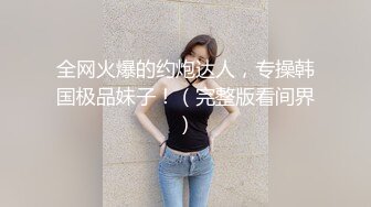 网红Kitty和男友激情啪啪私拍流出 美臀后入自己扭动饥渴趴操[MP4/338MB]