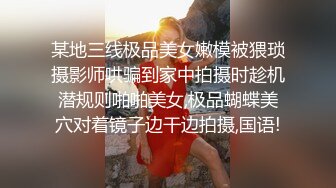 把身材非常极品的黑丝模特操到全身发抖 (1)