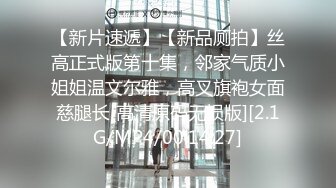 原版野狼偷拍全景70期反蹲在马桶上的妹子逼被看得一清二楚 (3)