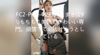 [275OCHA-131] 美波