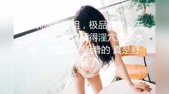 【新片速遞 】探花老王（李寻欢）上海出差❤️3000网约眼镜巨乳反差婊外围女，长相乖巧可爱床上特别的骚草到她出白浆[670MB/MP4/28:11]