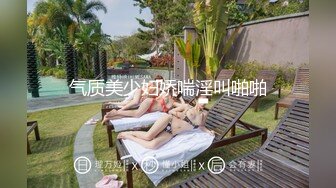 人妻3P 想不想要 想 啊啊 舒服 撸着老公的鸡鸡 被眼镜单男无套输出 爽叫不停