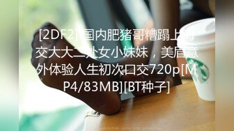 国产AV 蜜桃影像传媒 PMC005 私教的暴露性瘾 雷梦娜