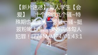 [MP4]STP29749 ?网红女神? 极品白虎名器01年在校大学生▌米娜学姐 ▌花嫁白丝粉穴の玩弄 两洞齐开阳具抽插 双穴高潮失禁潮吹 VIP0600