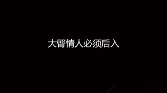 【新片速遞】&nbsp;&nbsp;⚫️⚫️乐橙真实偸拍学生情侣激情造爱，外表清纯的妹子很闷骚又敏感又能叫被小伙又舔又肏，咿咿嗲叫不停好像黄漫里的角色[5940M/MP4/03:00:15]