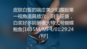 [MP4/ 1.04G]&nbsp;&nbsp;清纯良家少妇露脸被小哥调教的乖巧听话，交大鸡巴无毛骚穴让小哥各种抽插浪叫呻吟