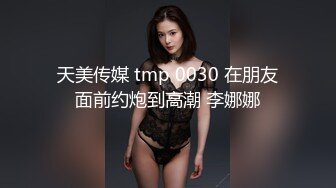 和大三漂亮女友阁楼玩刺激超爽 情趣黑丝开档多姿势一顿操 后入猛插干的太猛貌似操哭了 完美露脸 高清720P版