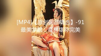 [MP4/ 790M]&nbsp;&nbsp; 深夜漂亮少妇和炮友激情啪啪 ，颜值爆表身材火辣豹纹情趣内衣一线天白虎美鲍