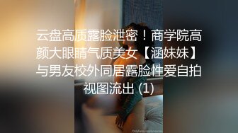 熟女骚妇【寂寞少妇水水】淫语妈妈~丝袜高跟~双洞齐开【10V】 (8)