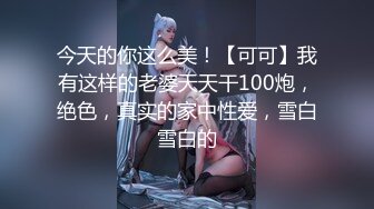 重金定制，考研美女待舍友全走後私拍，全裸自摸模仿被肏滿嘴各種騷話聽的熱血沸騰～稀缺資源勁爆收藏 (2)