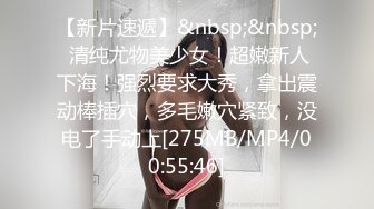 STP24788 麻豆传媒 MD-0216《反差淫女初登场》吃着他人肉棒 叫给男友听-楚梦舒