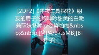 [MP4/4.5GB]2024-07-25 麻豆传媒 MD-0289 苏畅 强制操翻黑丝女上司 抽插骚逼香汗淋漓