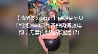 [MP4/ 769M] 淫荡小骚货！和小奶狗炮友！细长屌抓起舔弄，翘起屁股求操，骑乘位打桩机