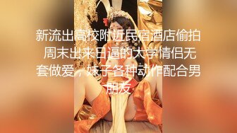 办公楼女厕固定摄像头偷窥多位年轻的美女职员嘘嘘干啥的都有 (4)